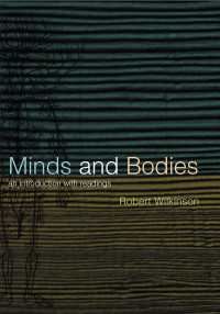 心と身体：入門・読本<br>Minds and Bodies : An Introduction with Readings