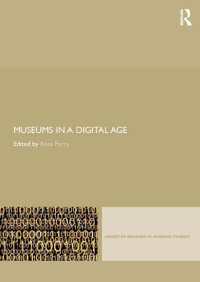 デジタル時代の博物館<br>Museums in a Digital Age