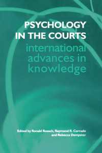 法廷心理学<br>Psychology in the Courts