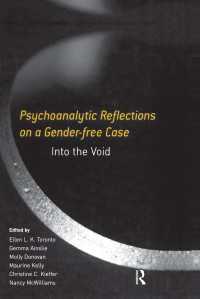 ジェンダー・フリーの精神分析<br>Psychoanalytic Reflections on a Gender-free Case : Into the Void