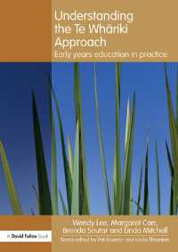 テファリキ・アプローチを理解する<br>Understanding the Te Whariki Approach : Early years education in practice