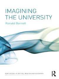 大学の想像<br>Imagining the University
