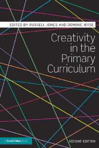 Creativity in the Primary Curriculum（2 NED）