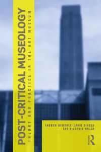 ２１世紀の美術館の理論と課題<br>Post Critical Museology : Theory and Practice in the Art  Museum