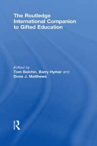 ラウトレッジ版　国際英才児教育必携<br>The Routledge International Companion to Gifted Education