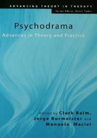 サイコドラマ：理論と実践の進歩<br>Psychodrama : Advances in Theory and Practice