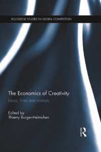 創造性の経済学<br>The Economics of Creativity : Ideas, Firms and Markets