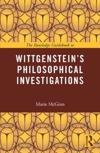 ウィトゲンシュタイン『哲学探究』読解ガイド（第２版）<br>The Routledge Guidebook to Wittgenstein's Philosophical Investigations