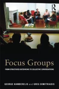 フォーカス・グループ入門<br>Focus Groups : From structured interviews to collective conversations