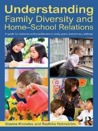 家族の多様性と学校：初等教育ガイド<br>Understanding Family Diversity and Home - School Relations : A guide for students and practitioners in early years and primary settings