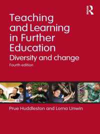 継続教育の教授と学習（第４版）<br>Teaching and Learning in Further Education : Diversity and change（4 NED）