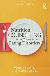Nutrition Counseling in the Treatment of Eating Disorders（2 NED）
