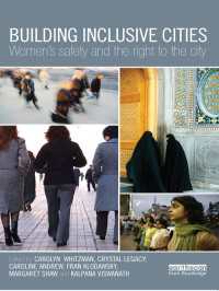 包含的都市の構築：女性の安全性と都市のへの権利<br>Building Inclusive Cities : Women’s Safety and the Right to the City