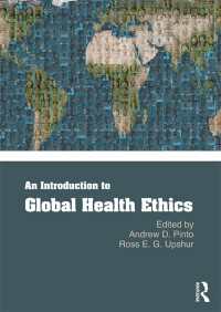 グローバル保健倫理入門<br>An Introduction to Global Health Ethics