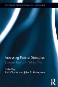 ヨーロッパ・ファシズムのディスコース<br>Analysing Fascist Discourse : European Fascism in Talk and Text