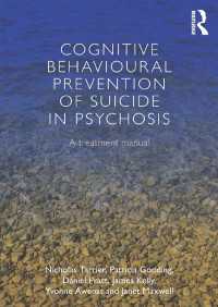 精神病疾患患者の自殺：認知行動的予防<br>Cognitive Behavioural Prevention of Suicide in Psychosis : A treatment manual