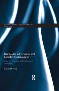 民主的ガバナンスと社会起業家：市民参加と民主主義の未来<br>Democratic Governance and Social Entrepreneurship : Civic Participation and the Future of Democracy