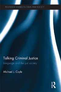 刑事司法におけるディスコース<br>Talking Criminal Justice : Language and the Just Society