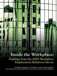 英国の企業内労使関係：2004年調査結果<br>Inside the Workplace : Findings from the 2004 Workplace Employment Relations Survey