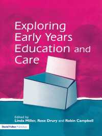 初等教育の主要問題<br>Exploring Early Years Education and Care