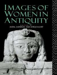 Images of Women in Antiquity（2）
