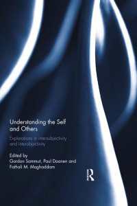 自己と他者を理解する：間主観性と間客観性<br>Understanding the Self and Others : Explorations in intersubjectivity and interobjectivity