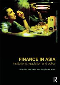 アジアの金融：制度、規制、政策<br>Finance in Asia : Institutions, Regulation and Policy