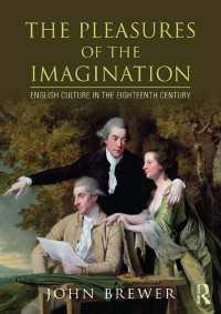 １８世紀イギリス文化：想像の快楽<br>The Pleasures of the Imagination : English Culture in the Eighteenth Century