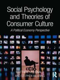 社会心理学と消費者文化の理論<br>Social Psychology and Theories of Consumer Culture : A Political Economy Perspective