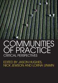 実践コミュニティ<br>Communities of Practice : Critical Perspectives