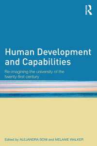 人間開発と潜在能力：２１世紀の大学の再想像<br>Human Development and Capabilities : Re-imagining the university of the twenty-first century