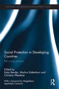 途上国における社会保障<br>Social Protection in Developing Countries : Reforming Systems