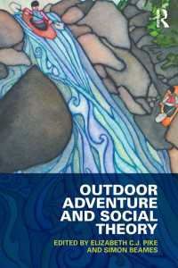 アウトドア・アドベンチャーと社会理論<br>Outdoor Adventure and Social Theory
