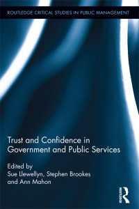 政府・公共事業への信頼<br>Trust and Confidence in Government and Public Services
