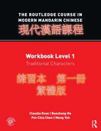 The Routledge Course in Modern Mandarin Chinese : Workbook Level 1, Traditional Characters