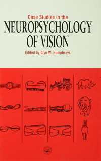 視覚の神経心理学：事例研究<br>Case Studies in the Neuropsychology of Vision