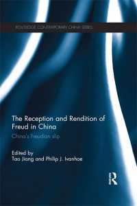 The Reception and Rendition of Freud in China : China’s Freudian Slip