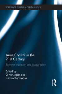 ２１世紀の軍備管理<br>Arms Control in the 21st Century : Between Coercion and Cooperation