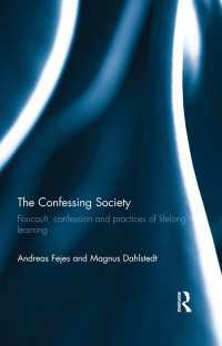 告白社会：フーコー、告白と生涯学習<br>The Confessing Society : Foucault, Confession and Practices of Lifelong Learning