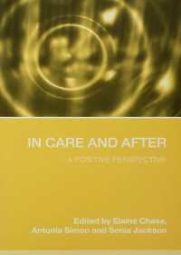 児童・青年のケア：肯定的考察<br>In Care and After : A Positive Perspective