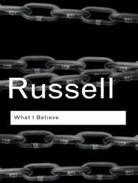 Ｂ．ラッセル『私の信条』<br>What I Believe（2）