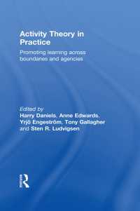 活動理論の実践<br>Activity Theory in Practice : Promoting Learning Across Boundaries and Agencies