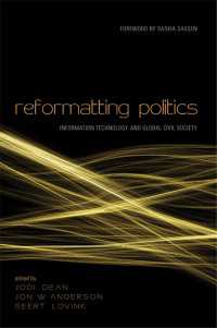ＩＴとグローバル市民社会<br>Reformatting Politics : Information Technology and Global Civil Society