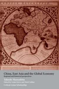 濱下武志著／中国、東アジアとグローバル経済：宗教的歴史的視座<br>China, East Asia and the Global Economy : Regional and Historical Perspectives