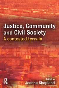刑事、司法、コミュニティと市民社会<br>Justice, Community and Civil Society : A Contested Terrain