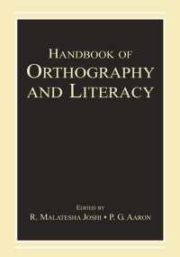 正書法・読み書き能力ハンドブック<br>Handbook of Orthography and Literacy
