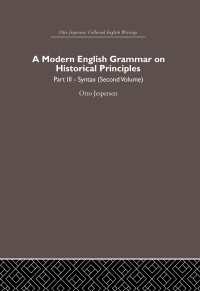 イェスペルセン英語著作集　第8巻：『歴史的原理による近代英文法』（全7巻）第3巻：統語論（その2）<br>A Modern English Grammar on Historical Principles : Volume 3