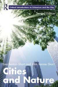 都市と自然（第２版）<br>Cities and Nature（2 NED）
