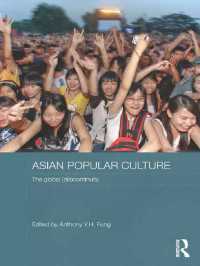 アジアの大衆文化<br>Asian Popular Culture : The Global (Dis)continuity