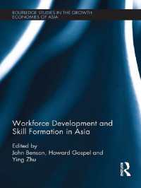 アジアにおける労働力開発とスキル育成<br>Workforce Development and Skill Formation in Asia
